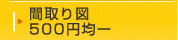�Ԏ��}400�~�ψ�